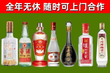 玉树烟酒回收名酒系列.jpg