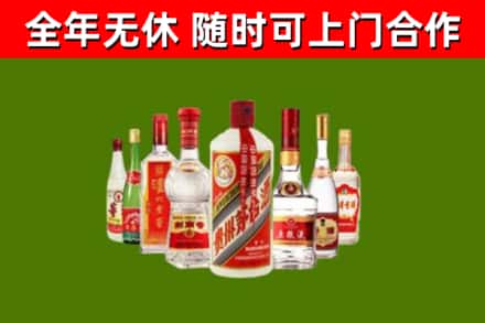 玉树烟酒回收八大名酒.jpg