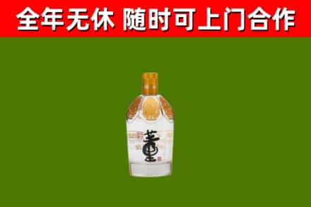 玉树回收董酒