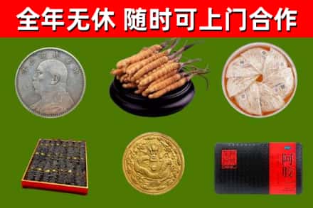 玉树回收礼品